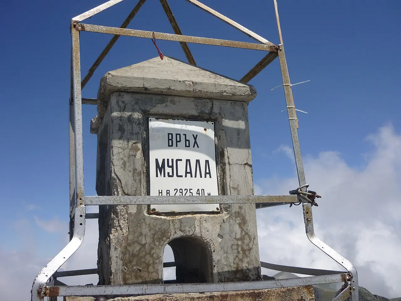 Musala