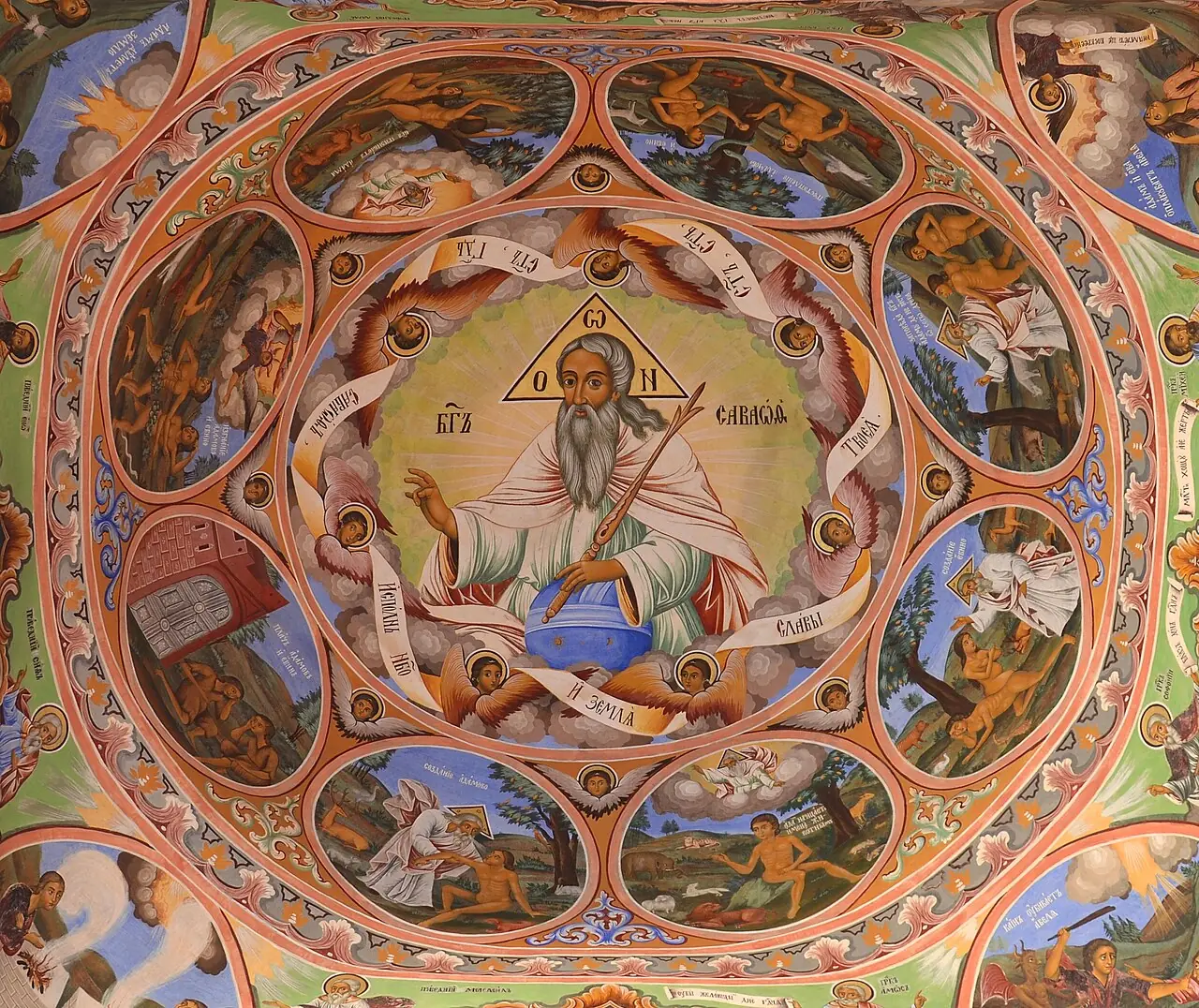 Rila Monastery